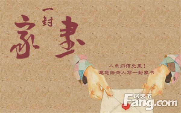 怎样把请回家的神送走