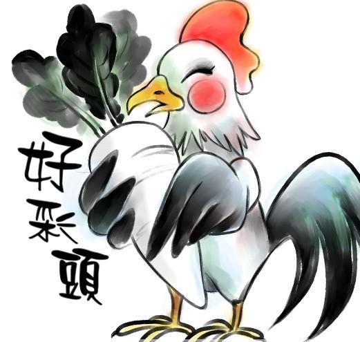 生肖属鸡男爱你表现