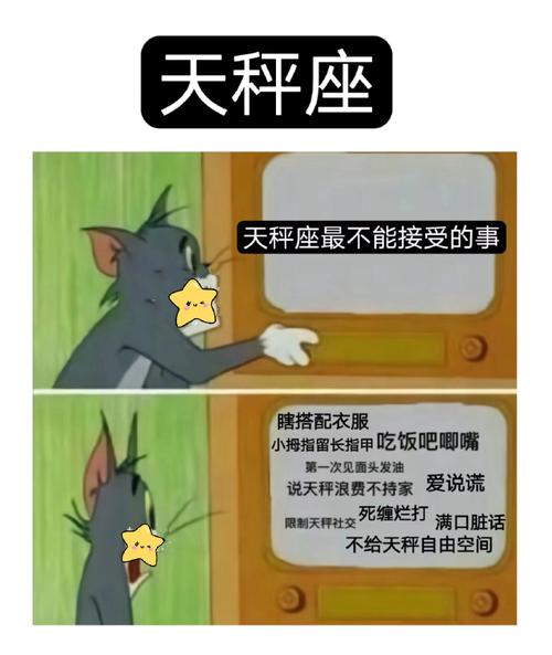 满嘴喷粪,这些星座嘴巴里说不出一句好话