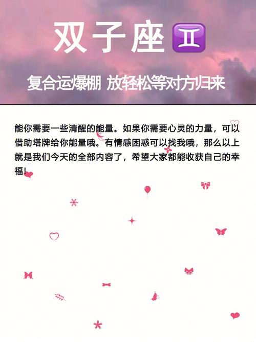 健康运爆棚 3星座状态绝佳 所有问题轻松解决