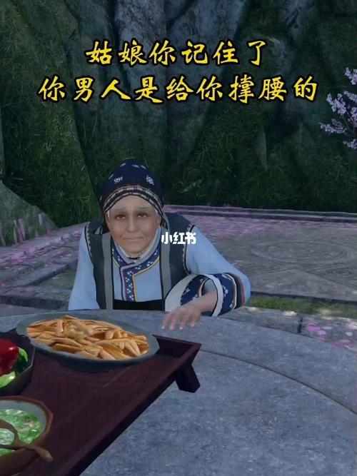 有男人撑腰的女人有何特征