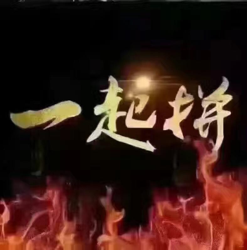 哪些人年底拼一把将会喜获财富?