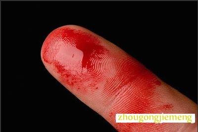 梦见手变红 周公解梦之梦到手变红