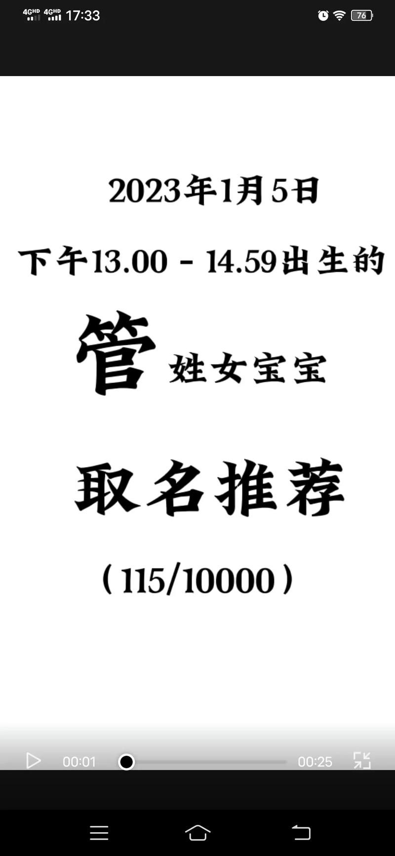 管姓男孩起名哲学一点