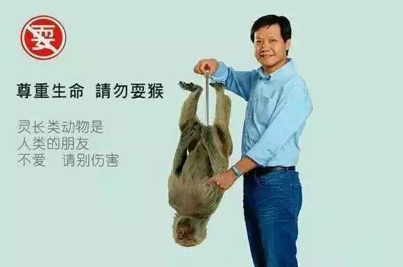 属鸡的人为什么会被当猴耍