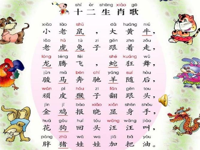 出生在秋天的十二生肖性格命运