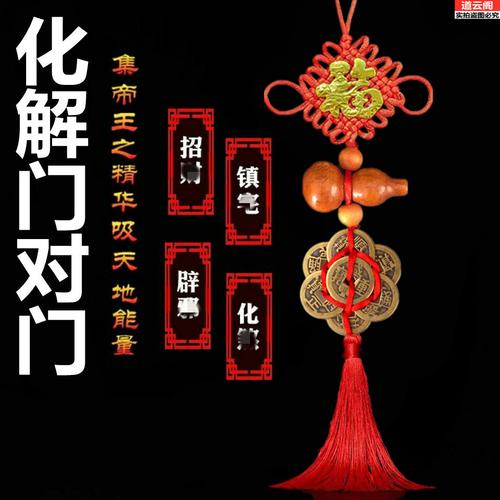 財氣位有窗可以擺放五帝古錢化解