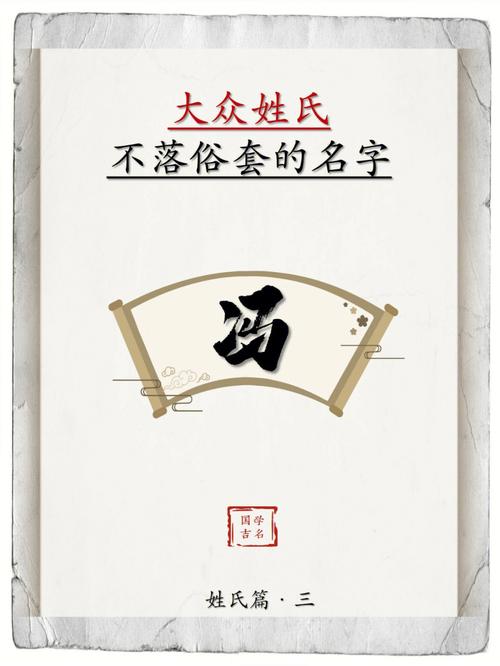 冯姓男宝宝起名字