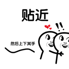 喜欢对男友上下其手