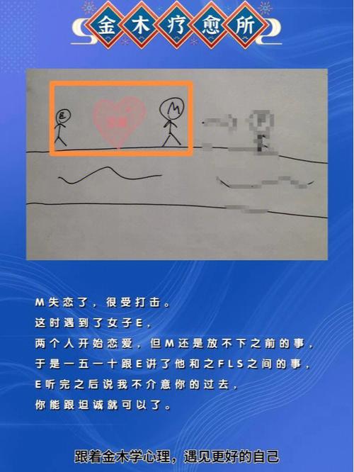 测你是个有爱情没人性的人吗