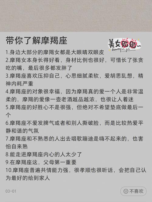 摩羯女说做朋友的真正意思_摩羯座女生说做朋友的含义