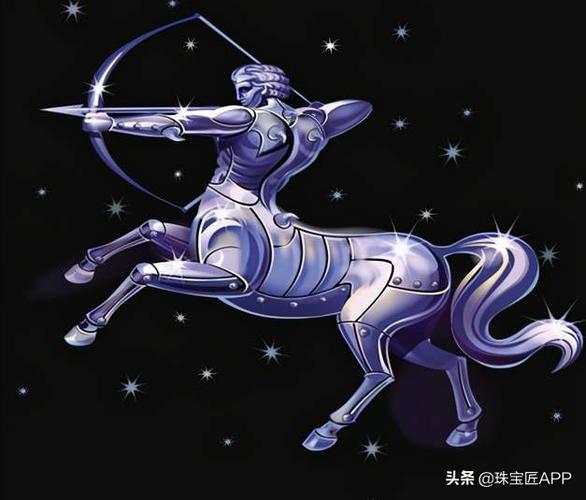 射手座的守护星