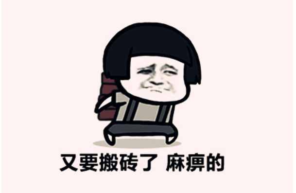 梦见搬砖是什么意思