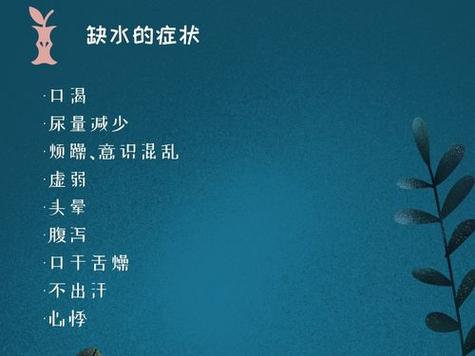 命中缺水怎么办,如何补救八字缺水