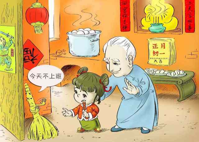 新年初二可以扫地吗