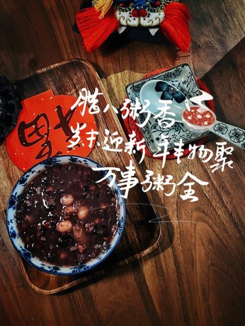 腊八节出生的女宝宝起名带什么字好