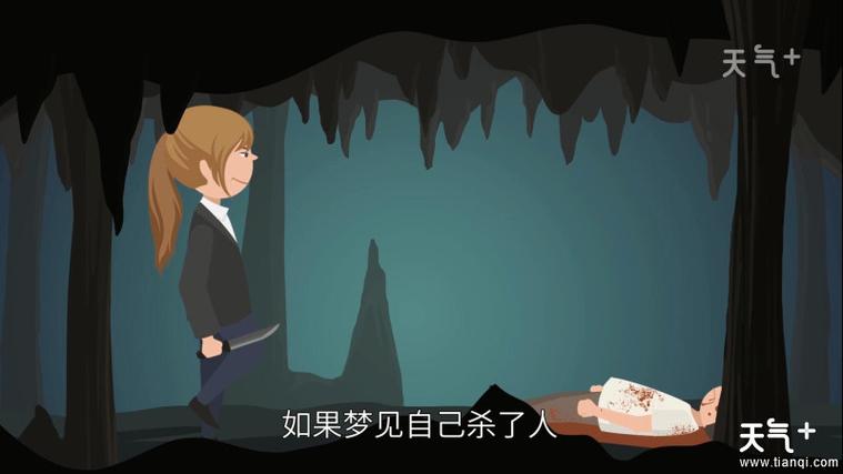 梦见自己犯了命案逃跑