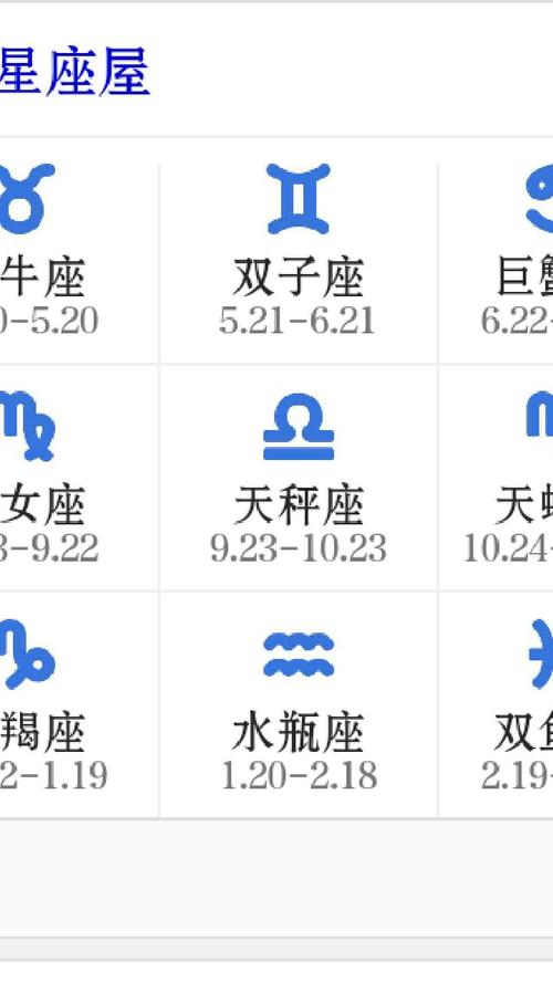 阴历九月是什么星座