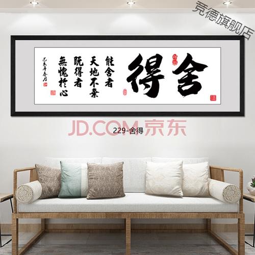 办公室挂字画禁忌