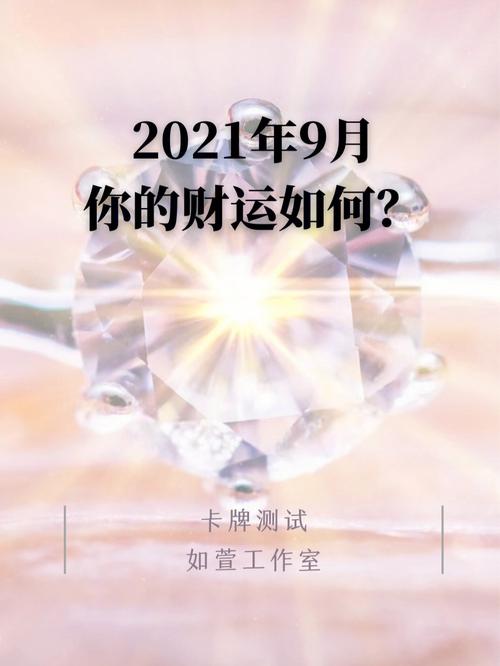 2020年财运测试 你端午前后工资会上涨还是下调呢