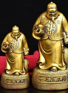 日进斗金的店铺风水