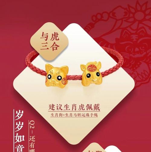 麦玲玲2018年属鼠运势详解大全