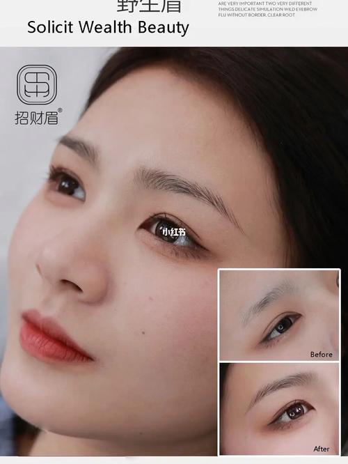 眉毛气运招财 思维敏捷财运丰收不断