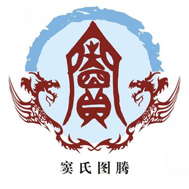 百家姓说:窦姓郡望堂号及其宗族特征