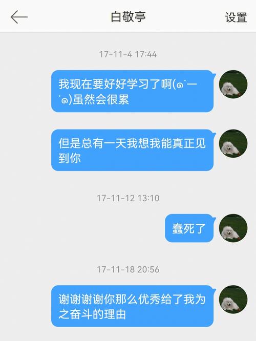 梦见篮球场是什么意思？