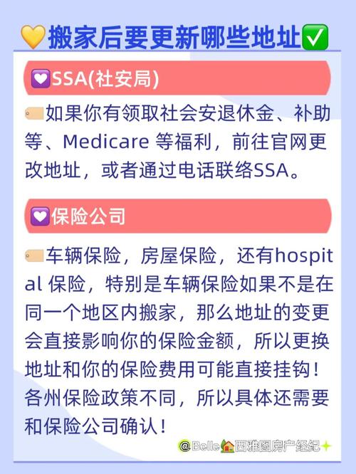 买房后搬家需要注意的禁忌