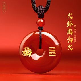 五行缺火适合佩戴什么类型的饰物呢