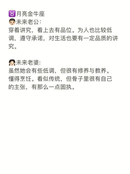 从八字及生肖看你未来的另一半什么时候出现