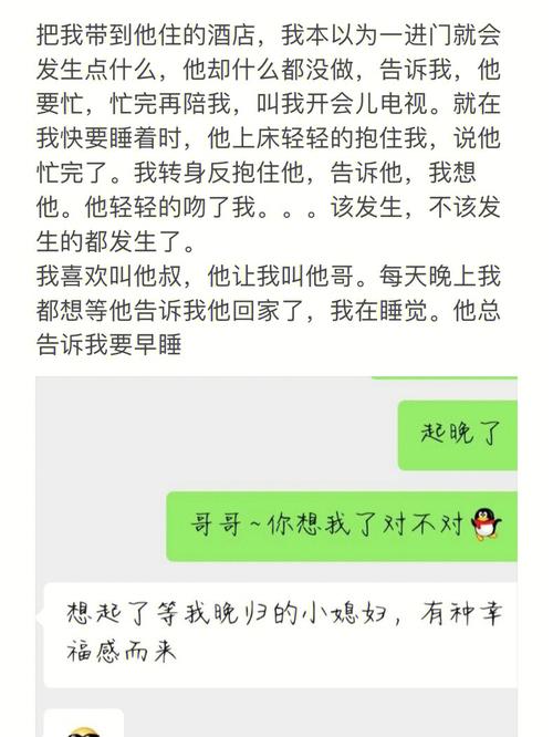 和十二生肖大叔谈恋爱是什么感觉