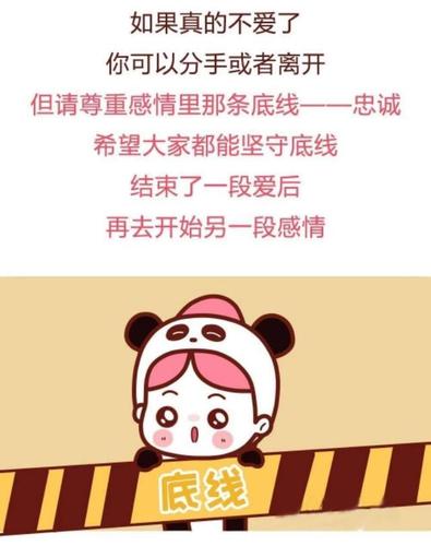 另一半出轨是你会有什么样的反应