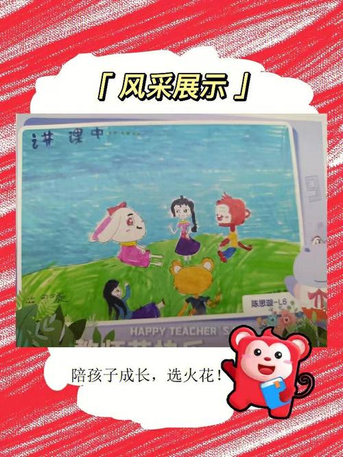 教师节什么生肖的老师能收到最多祝福