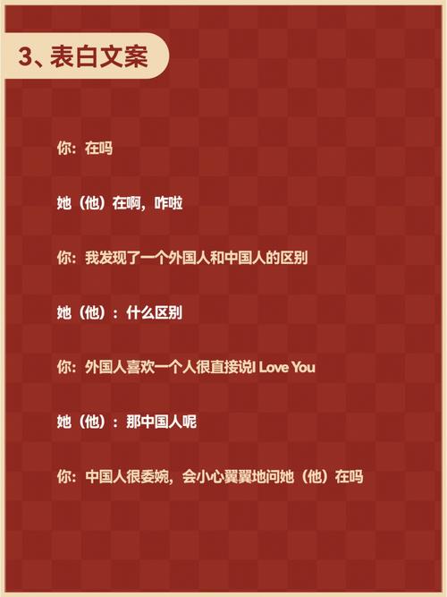 单身的你在七夕节表白能成功吗?