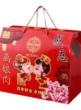 结婚当天离娘肉回礼