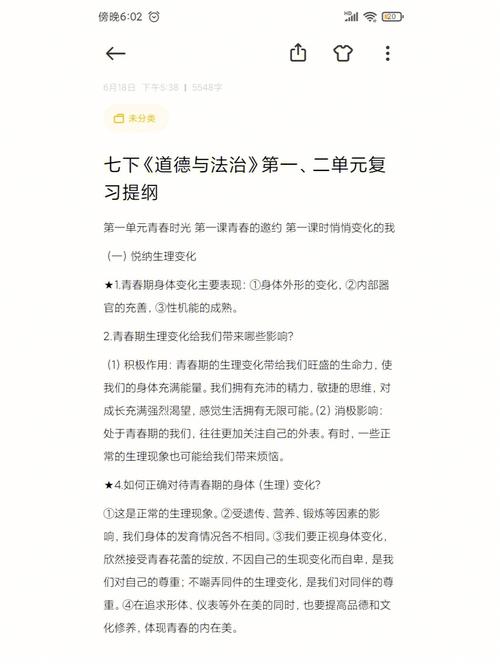 渊海子平白话详解宝法第一:以日为根本,以月为提纲