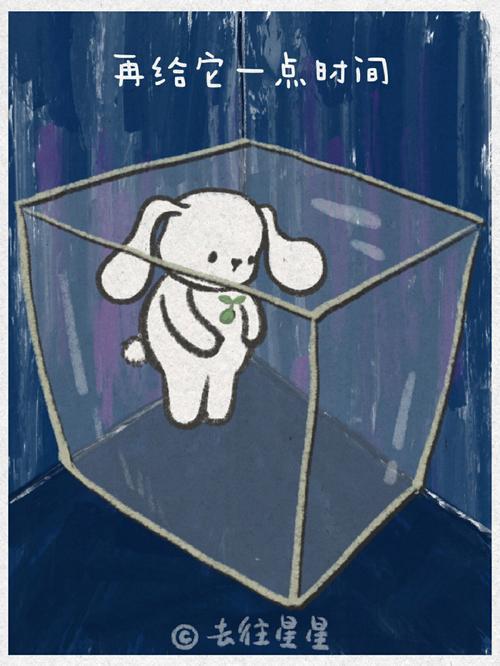 属猴深爱一个人多久会淡忘