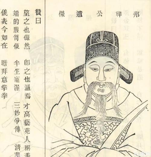 涂姓的来源