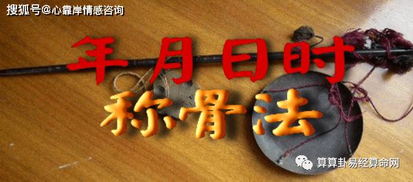 八字能算出曾经堕胎吗