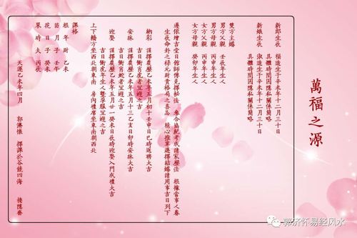 属龙人2020年农历十月订婚吉日推荐