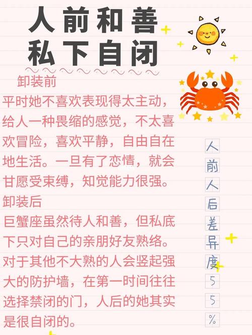 12星座女谁最会装淑女