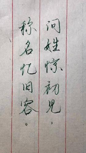 姓容的男孩名字简单好听