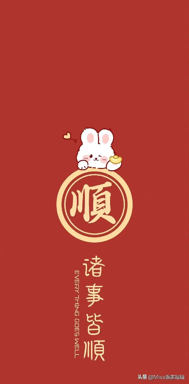 除夕和春节哪个是过年