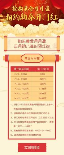 黄金星座是什么平台赚钱