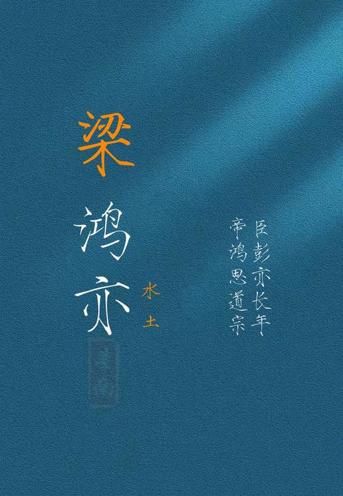 姓党的男宝宝一身正气名字推荐