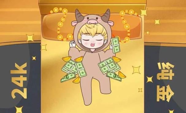 最爱装有钱的穷小子星座
