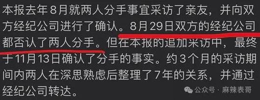 测暗恋的ta说改日再约