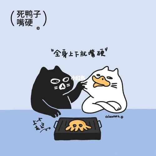 错误面前,这些星座总是死鸭子嘴硬